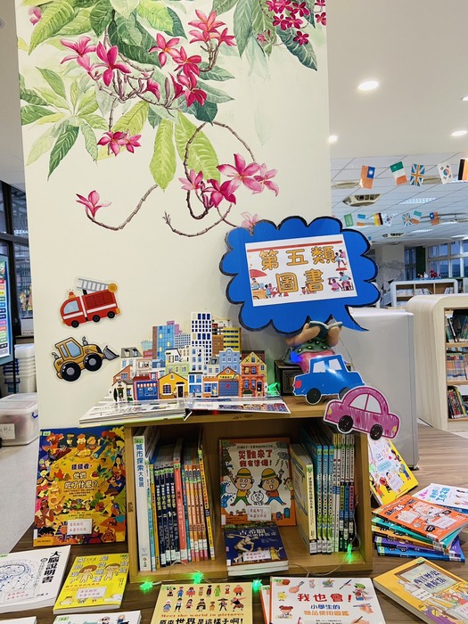 11/10(一)~12/10(三)圖書館書展活動--345類生活GOGO走。(另開新視窗/jpg檔)圖片