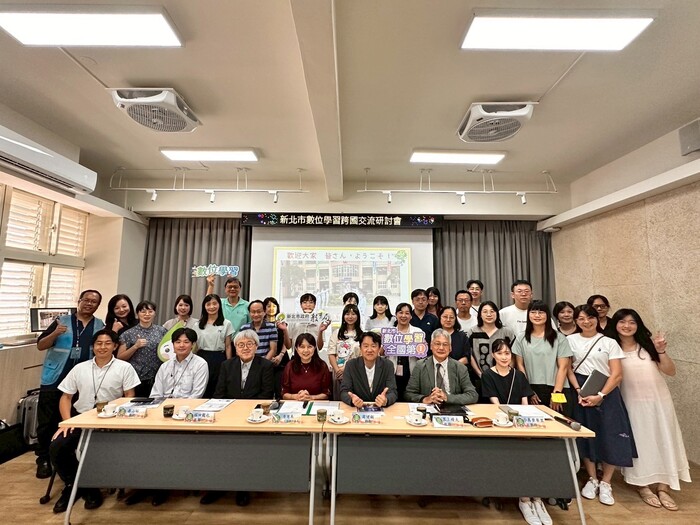 2025新北市數位學習跨國交流研討會(另開新視窗/jpg檔)圖片