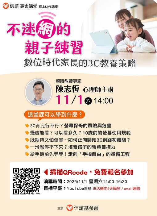 ＤＭ(另開新視窗/jpg檔)圖片