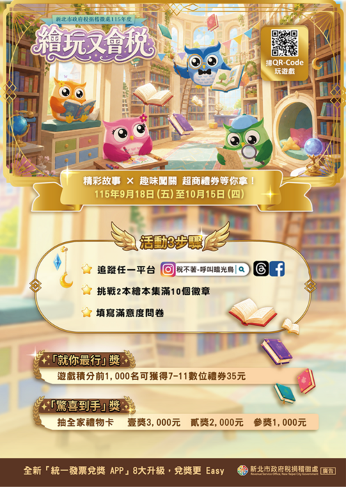 宣傳DM