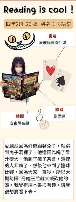 402吳語棠(另開新視窗/jpg檔)