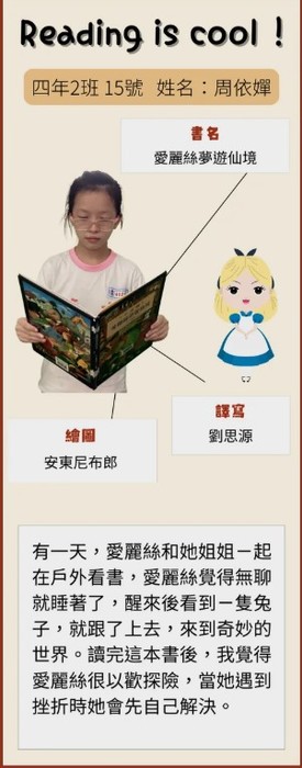 402周依嬋(另開新視窗/jpg檔)