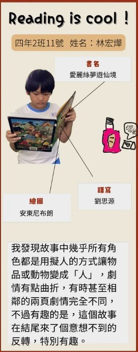 402林宏燁(另開新視窗/jpg檔)