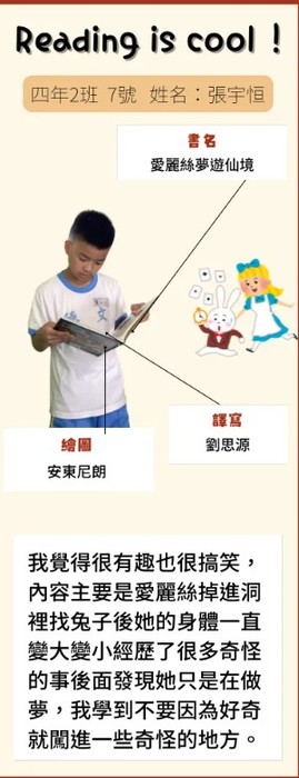 402張宇恒(另開新視窗/jpg檔)