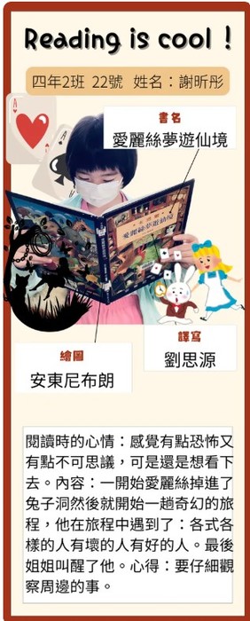 402謝昕彤(另開新視窗/jpg檔)