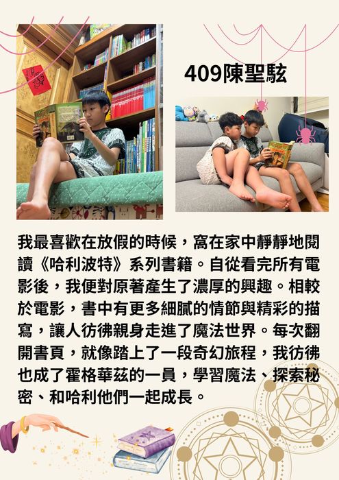 409陳聖䮄(另開新視窗/jpg檔)