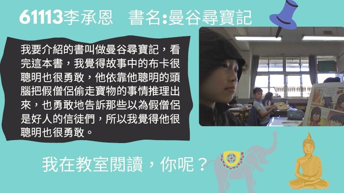611李承恩(另開新視窗/jpg檔)