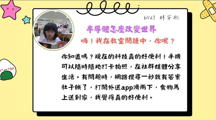 611林安彤(另開新視窗/jpg檔)