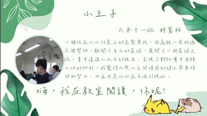 611林寬祐(另開新視窗/jpg檔)