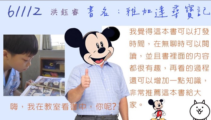 611洪鈺睿(另開新視窗/jpg檔)