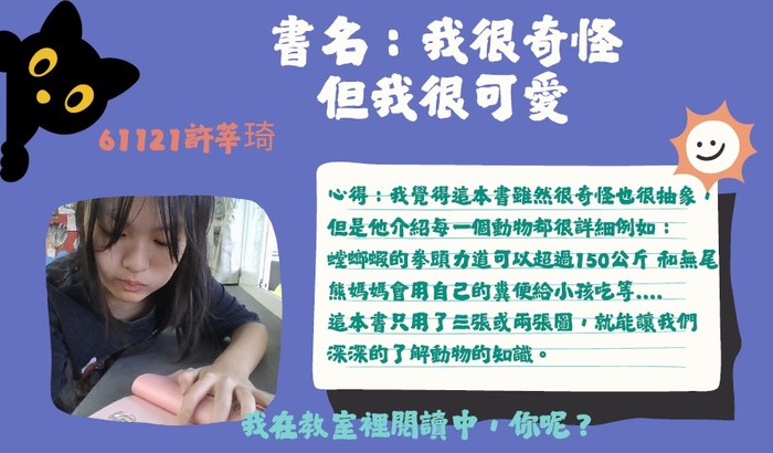 611許莘琦(另開新視窗/jpg檔)