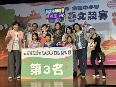 全國客家藝文競賽 口說藝術類國小低年級組第三名 212劉士榕、林禹序、黃立昕圖片