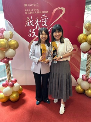 李慧美校長榮獲114年新北市校長領導卓越獎圖片