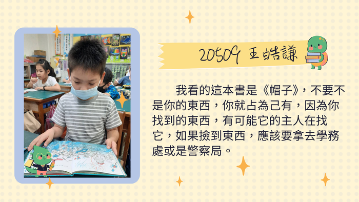 205王皓謙(另開新視窗/png檔)