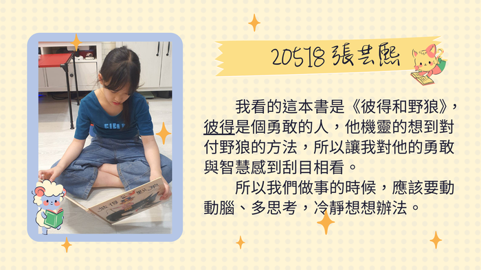 205張芸熙(另開新視窗/png檔)