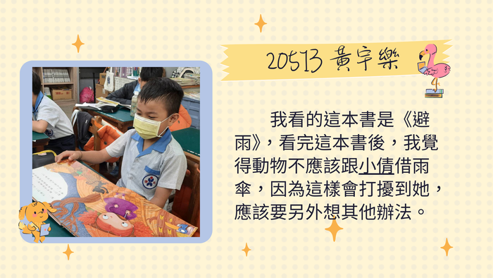 205黃宇樂(另開新視窗/png檔)