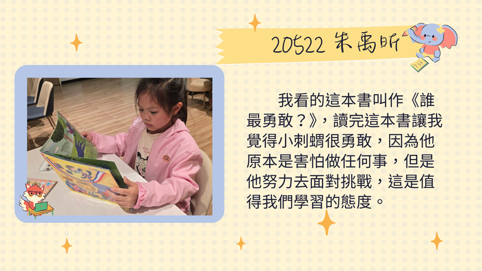 205朱禹昕(另開新視窗/png檔)