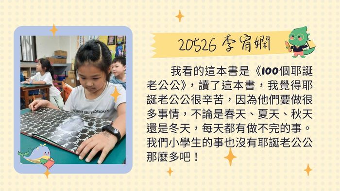 205李宥嫻(另開新視窗/jpg檔)