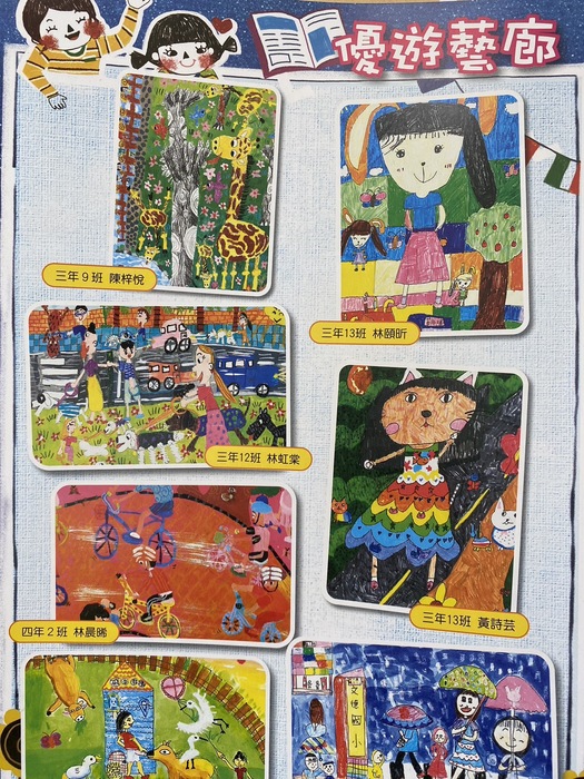 文德園圃60學生作品(另開新視窗/jpg檔)