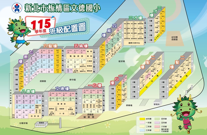115學年度教室配置圖
