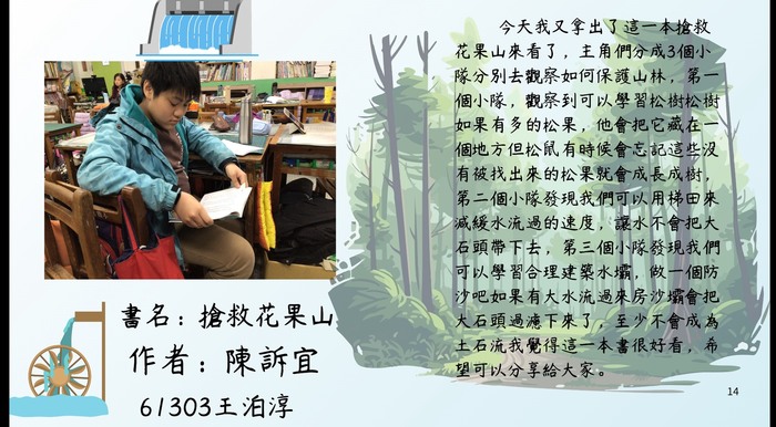 613王泊淳(另開新視窗/jpg檔)