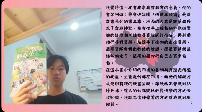613張宸淯(另開新視窗/jpg檔)