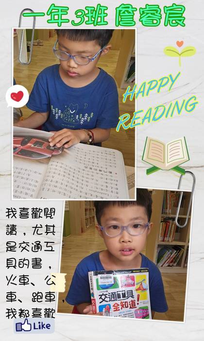 103詹睿宸(另開新視窗/jpg檔)