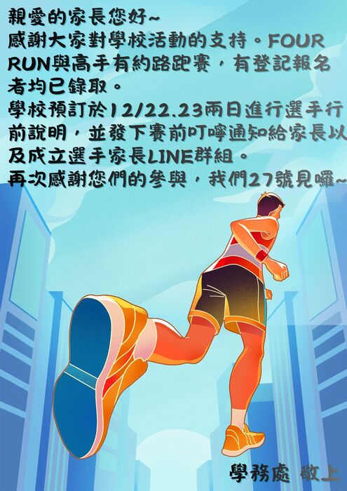 與高手有約(另開新視窗/jpg檔)圖片