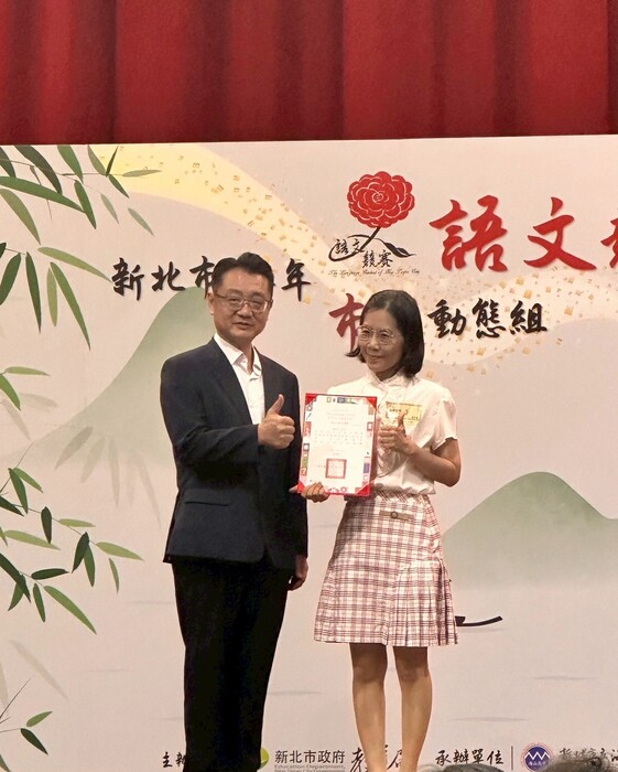 114年度新北市國語文競賽(另開新視窗/jpg檔)圖片