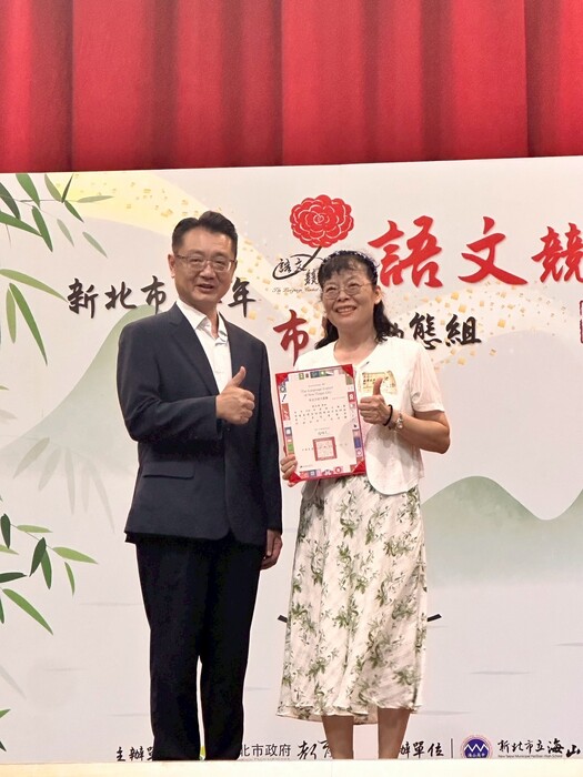 114年度新北市國語文競賽(另開新視窗/jpg檔)圖片