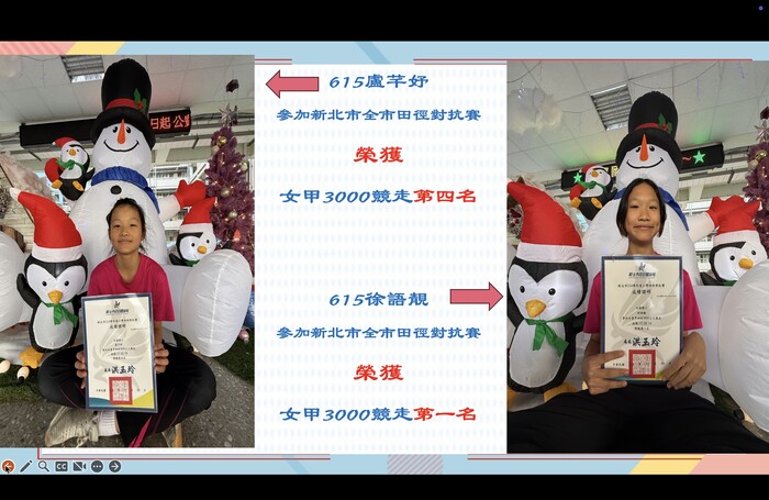 田徑隊參加新北市114學年度小學田徑對抗賽榮獲佳績