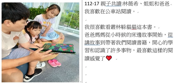 112林薇希(另開新視窗/jpg檔)