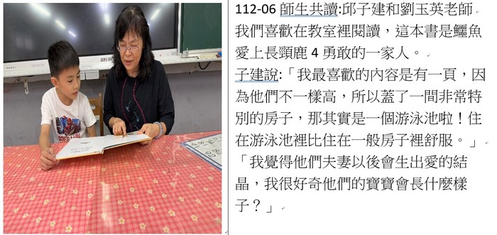 邱子建(另開新視窗/jpg檔)