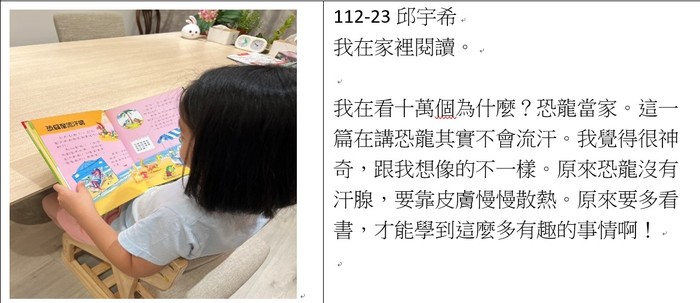 112邱宇希(另開新視窗/jpg檔)