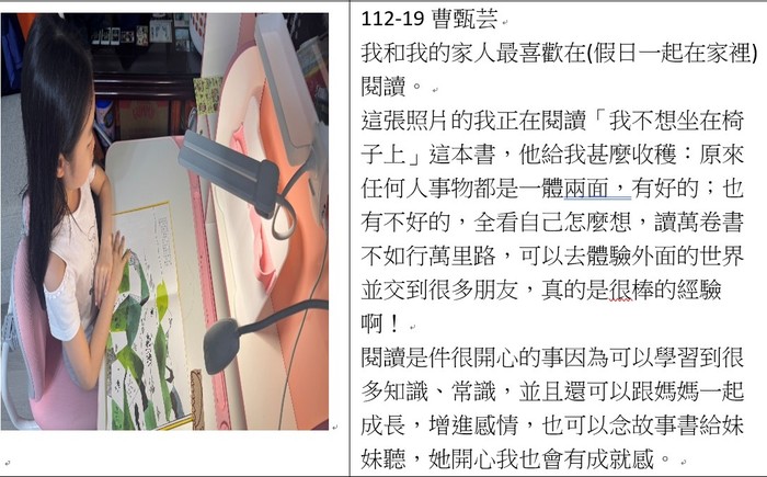 112曹甄芸(另開新視窗/jpg檔)