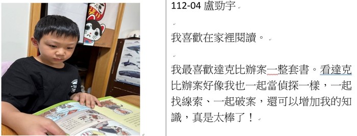 112盧勁宇(另開新視窗/jpg檔)