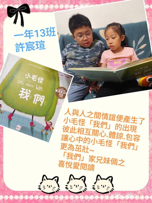 113李宸瑄(另開新視窗/jpg檔)