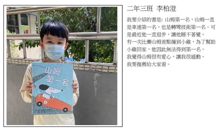 203李伯澄(另開新視窗/jpg檔)