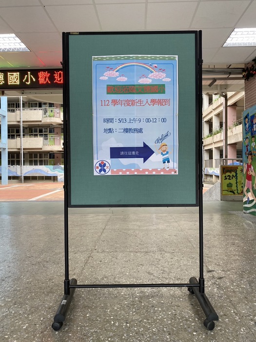 112學年度新生報到(另開新視窗/jpg檔)